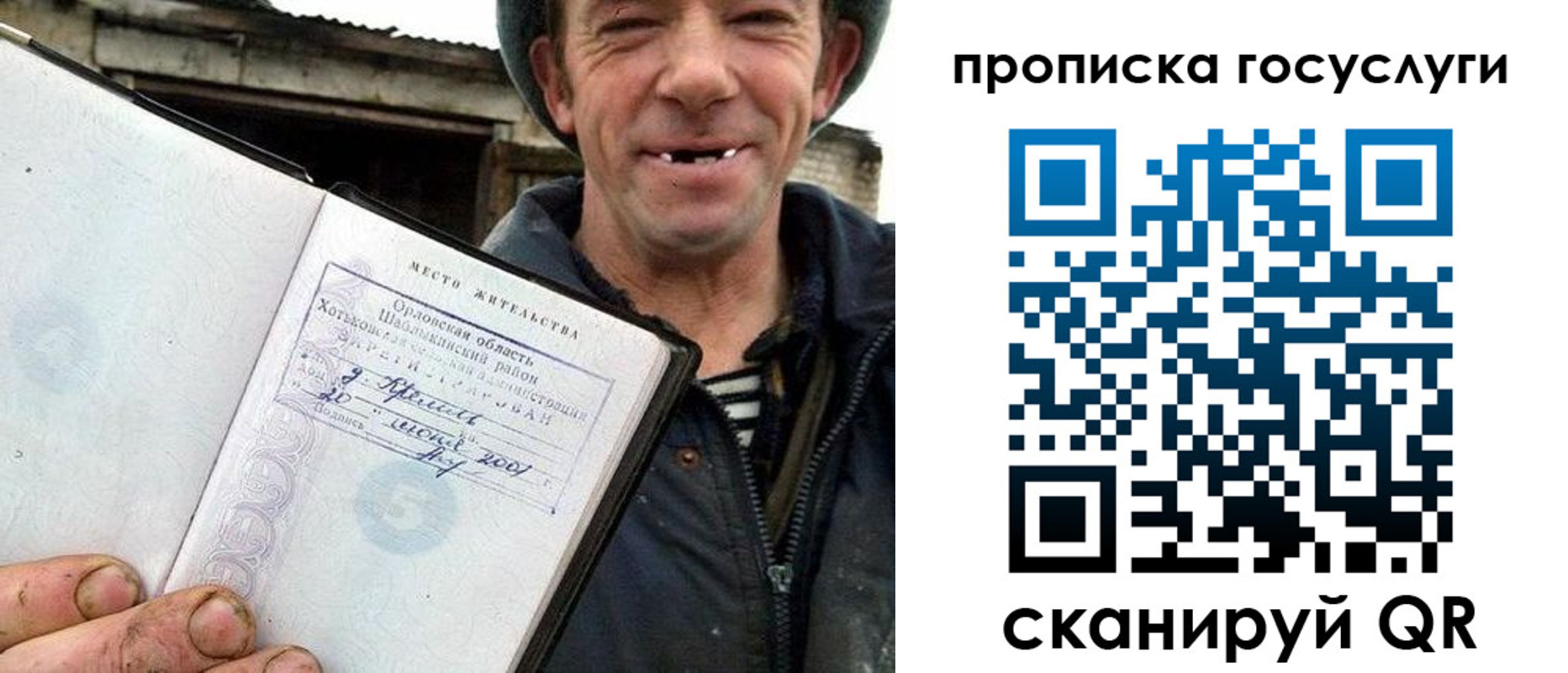 временная прописка в Кизляре