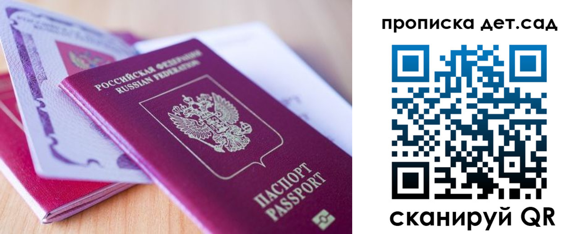 прописка для кредита в Кизляре