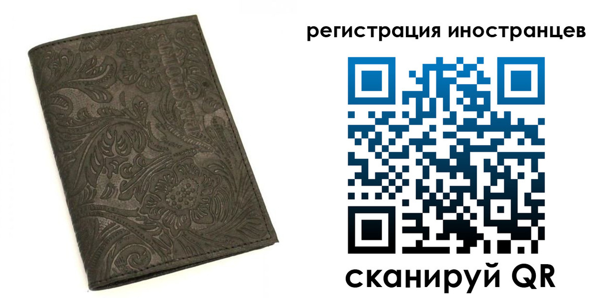 прописка гарантия в Кизляре