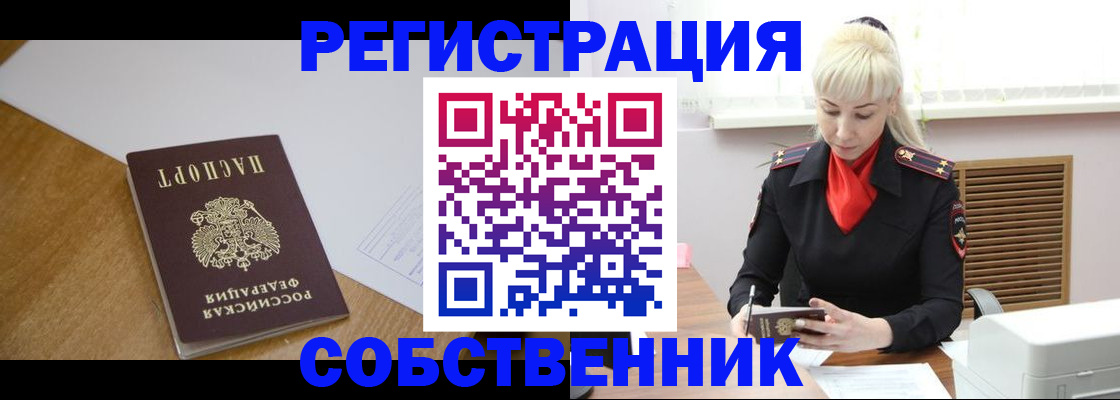 временная регистрация госуслуги в Кизляре